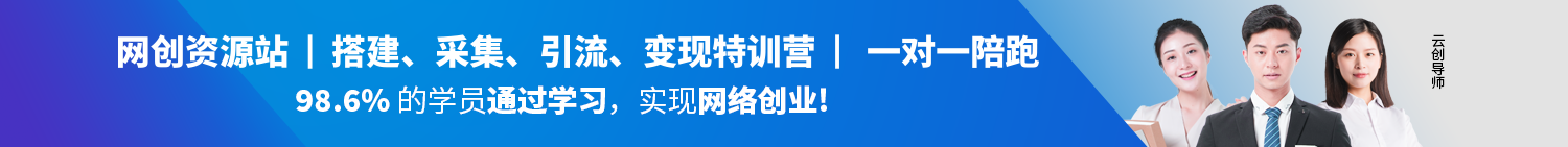 鑫梵淘轻创网 - 鑫选好资源,一淘即拥有