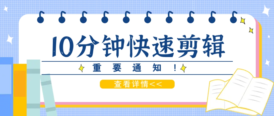 利用智能剪口播功能 deepseek+文本剪辑，教你10分钟完成一条短剧剪辑视频！-鑫梵淘