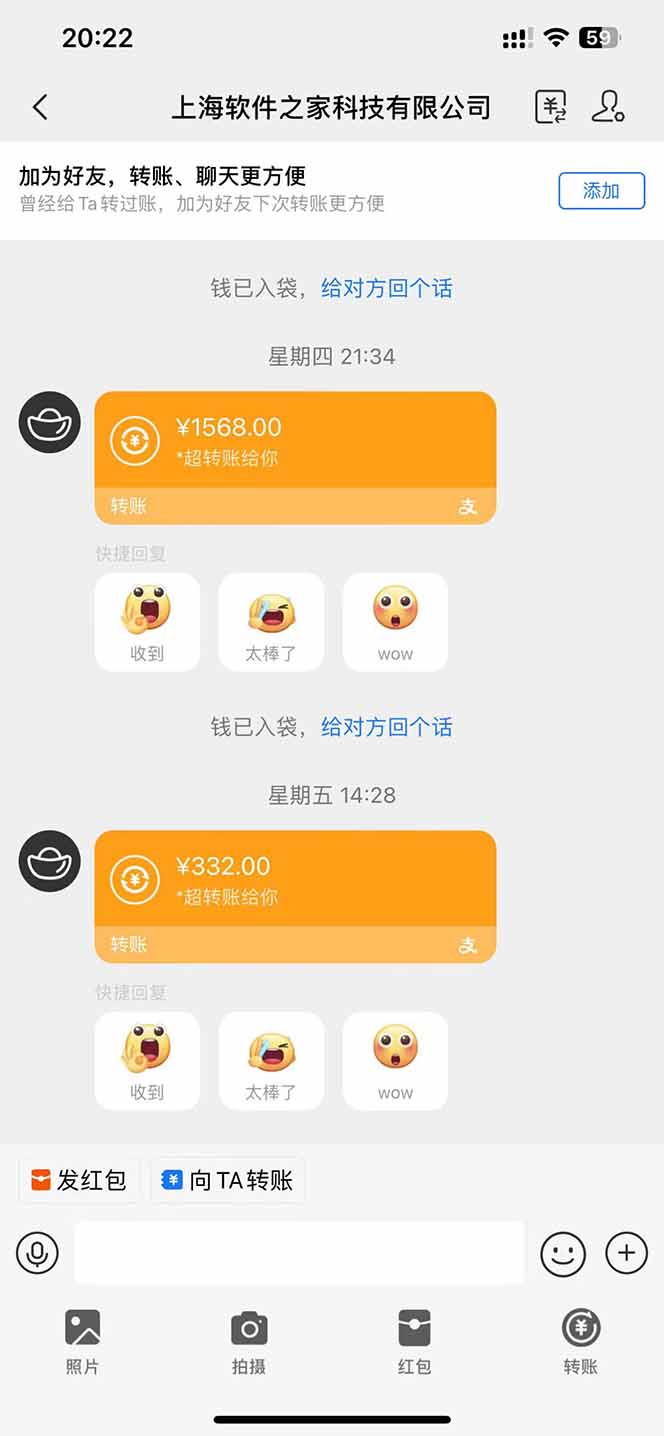 图片[1]-电脑挂机应用下载，单机每天俩小时300+管道收益每天轻松日入1000+-鑫梵淘