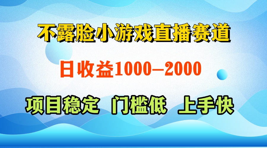 一天收益1000+  视频号，快手 双平台项目 门槛低 ， 上手快-鑫梵淘