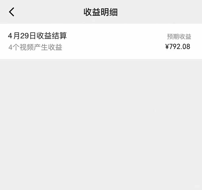 图片[1]-视频号AI小说漫画，无需剪辑，一键洗稿原创，小白日入500+，喂饭级教程-鑫梵淘