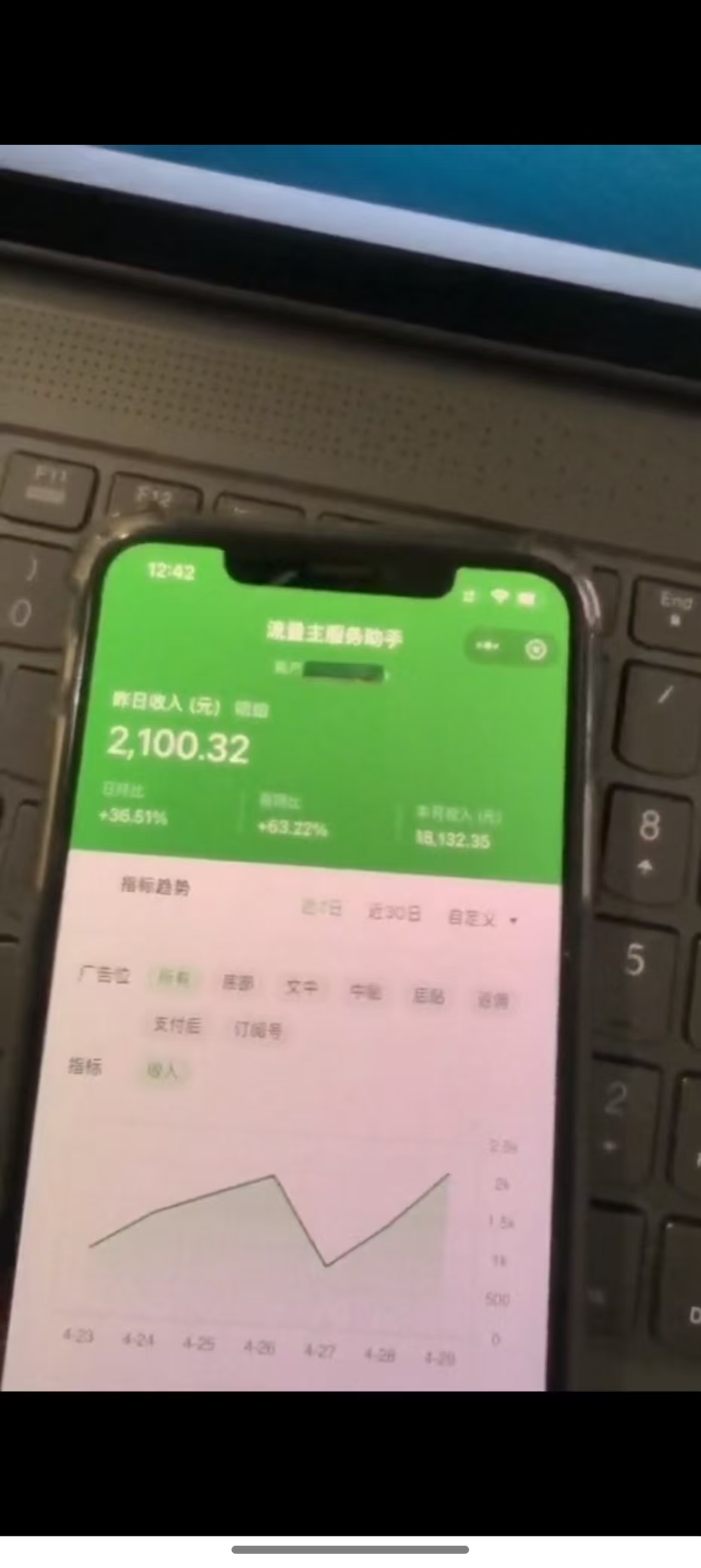 图片[3]-最新公众号托管躺赚项目，操作简单，只需复制粘贴，小白每天花五分钟，…-鑫梵淘