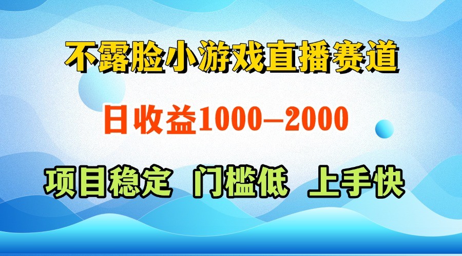 一台电脑在家操作，一天收益1000+ 正规项目，懒人勿扰-鑫梵淘
