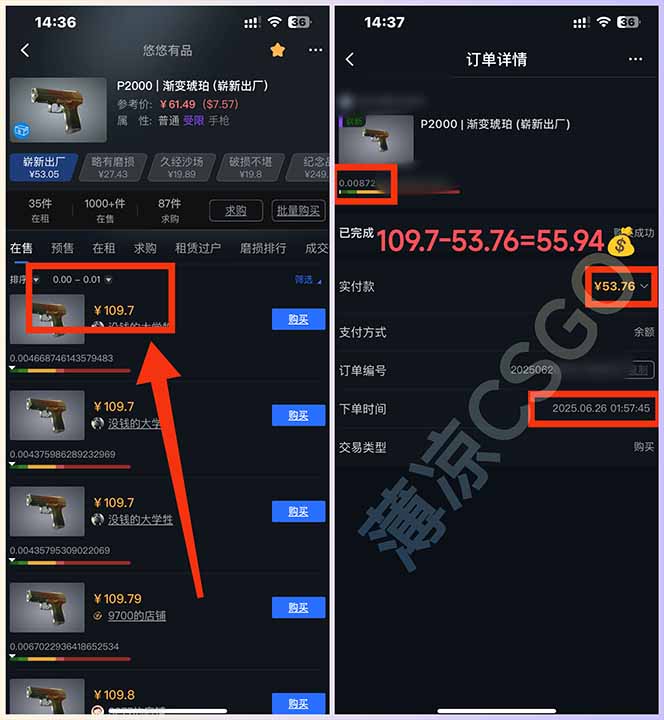 图片[2]-最新游戏搬砖项目，纯手机操作，不用电脑挂机打游戏，网创副业项目搞钱…-鑫梵淘