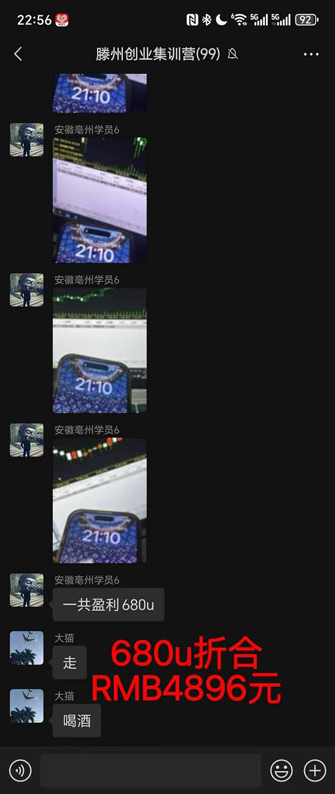 图片[3]-稳定8年美金掘金2.0脚本干活，只需躺赚。单人日收益1000-3000可批量、…-鑫梵淘