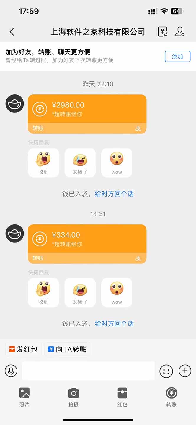 图片[1]-AI脚本自动挂机，单机每天收益300+管道收益轻松日入1000+-鑫梵淘