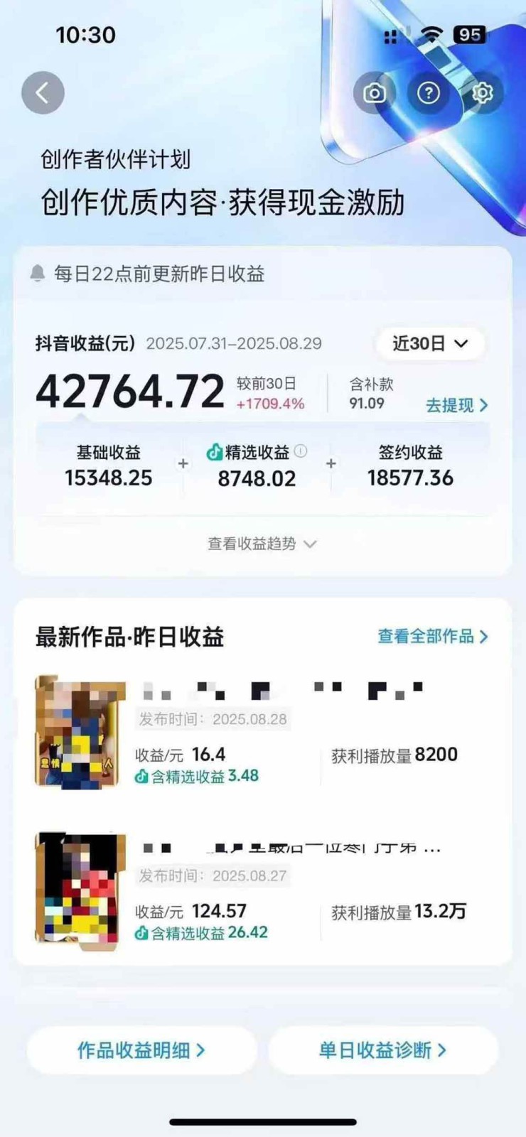 图片[2]-交通事故分析案例短视频创作，剪辑技巧、文案模板、配音教学，快速起号，轻松月入2w+-鑫梵淘