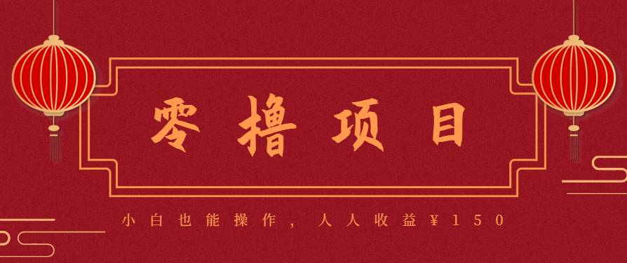 21天涨粉50万！变现14万！抖音新式养生视频玩法太猛了，附详细流程-鑫梵淘