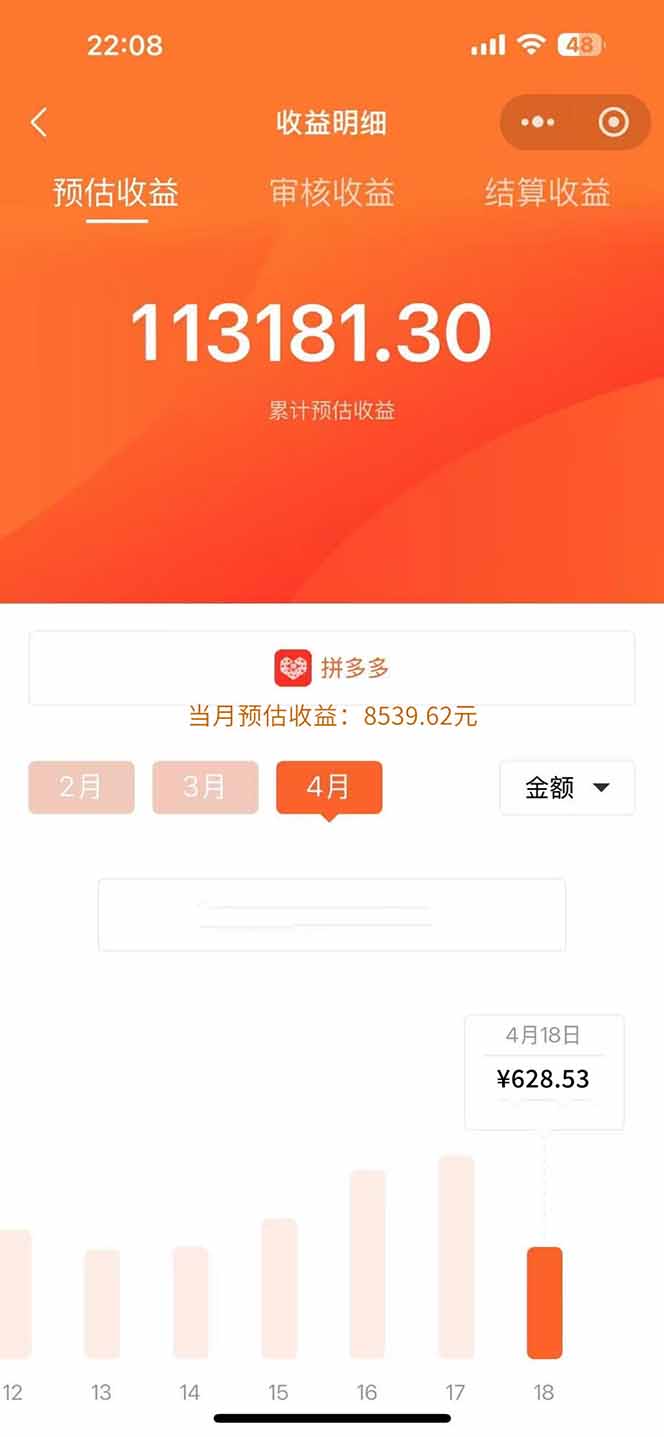 图片[1]-玩玩手机月入20000+，0成本小白必做项目，可矩阵-鑫梵淘