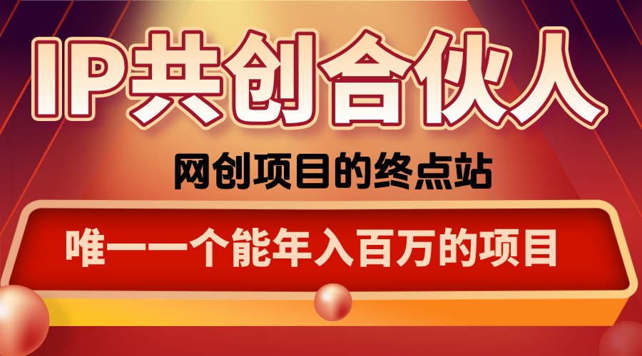 如何通过咸鱼高效引流“卖项目”-鑫梵淘