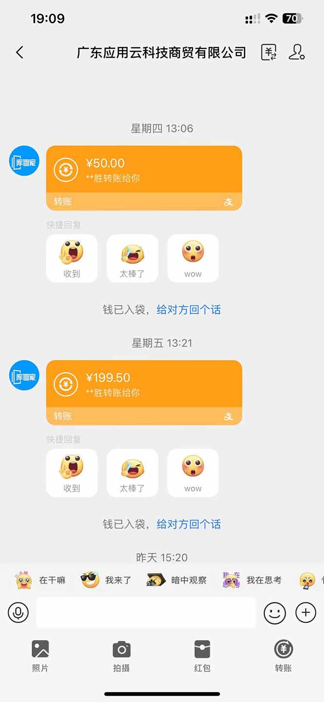 图片[1]-应用云脚本全自动下载拉新，小白也能轻松日入1000+-鑫梵淘