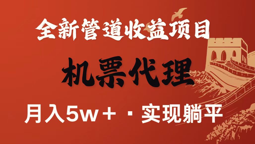 最新引流技术，当天上手，新手小白月入3w+-鑫梵淘