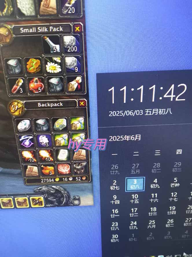 图片[2]-游戏全自动搬砖项目，日入千元 ，可批量矩阵无限放大-鑫梵淘