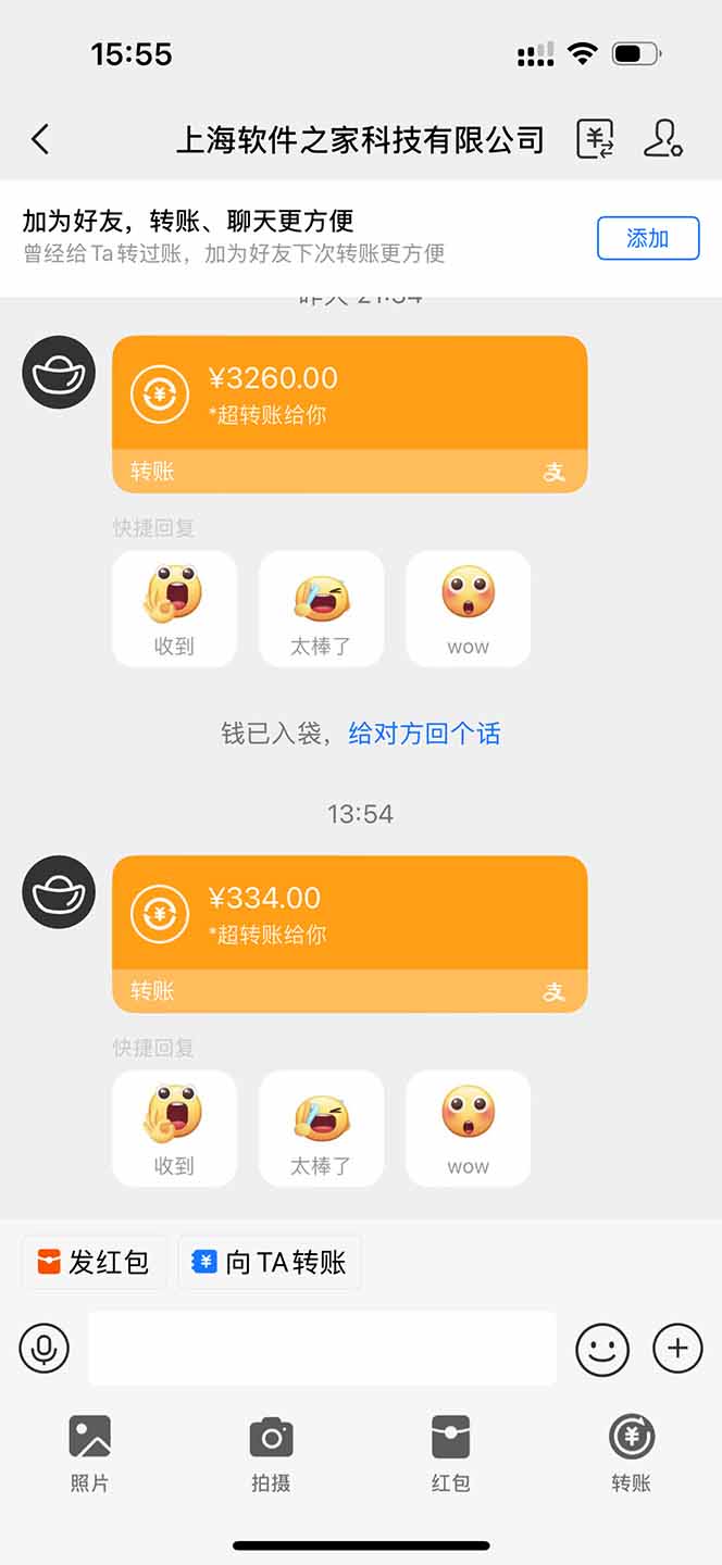 图片[1]-无限拉新黑科技！极其简单！小白新手无脑日入1000+-鑫梵淘