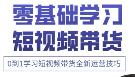 小希老师·快手运营+高阶剪辑实战课-鑫梵淘