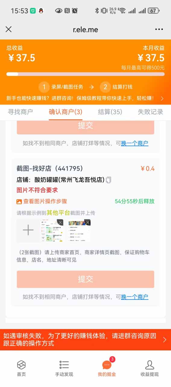 图片[2]-盲盒视频录制项目 简单录制视频 一单3-10元 单号收益500-鑫梵淘