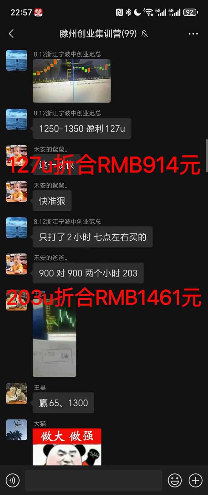 图片[4]-2025翻身上岸项目脚本干活，内部客户经理内部开号，单人日收益1000-300…-鑫梵淘