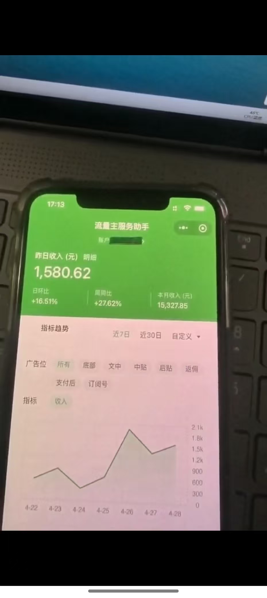 图片[2]-最新公众号托管躺赚项目，操作简单，只需复制粘贴，小白每天花五分钟，…-鑫梵淘