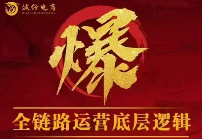波仔电商·拼多多年卡会员(更新10月)-鑫梵淘