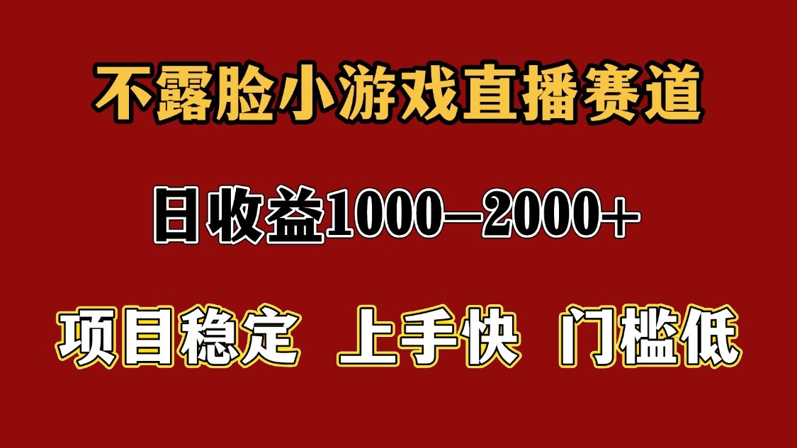 一天收益1000+ 暑假高收益稳定项目-鑫梵淘
