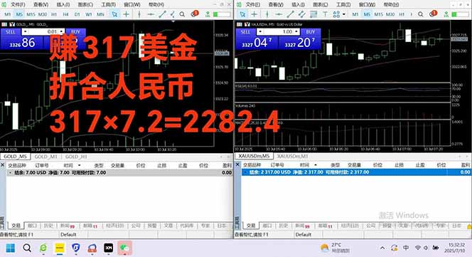 图片[3]-稳定8年的美刀搬砖项目，单人每日收益800—3000.团队4人月入10W+.可线下-鑫梵淘