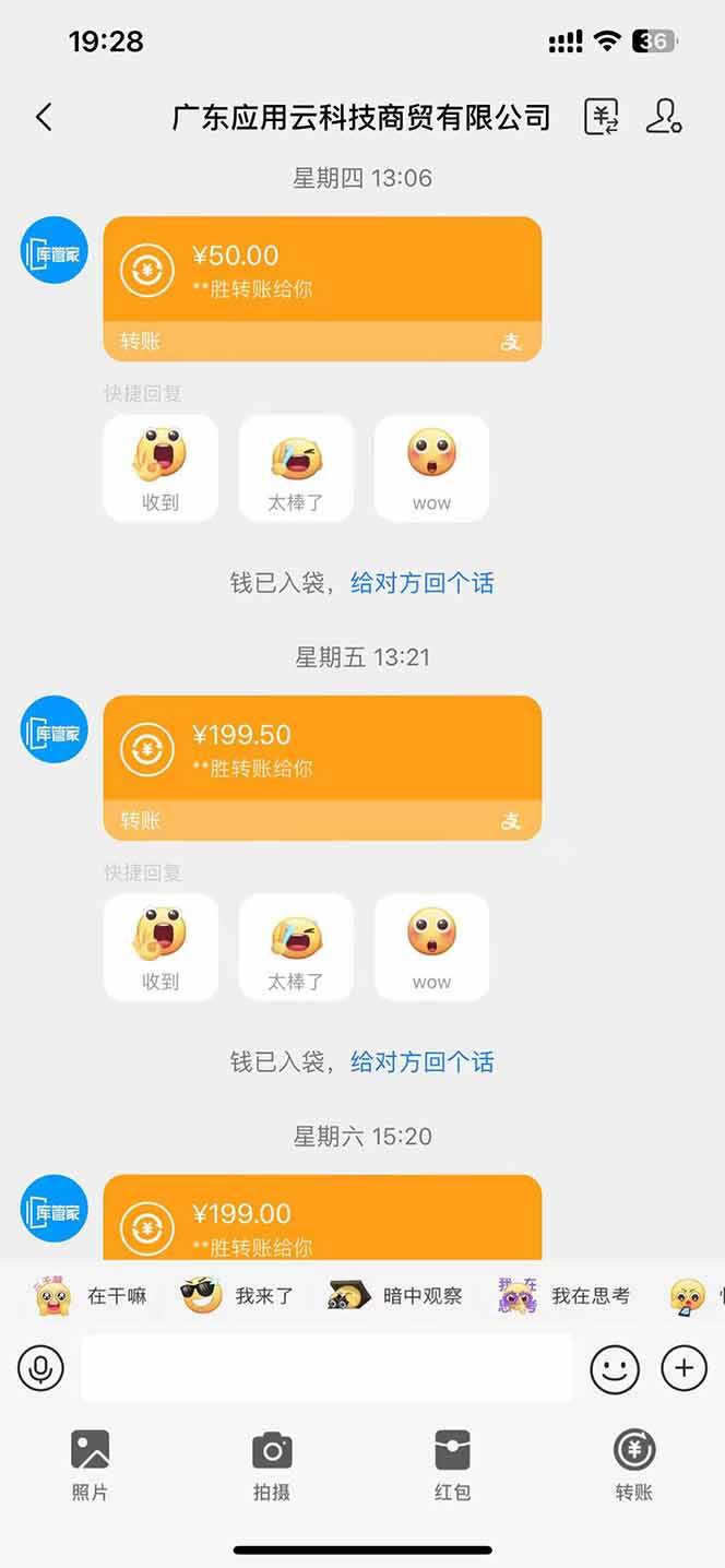 图片[2]-（14618期）最新电脑挂机 带有管道收益，轻松日入1000+无上限-鑫梵淘