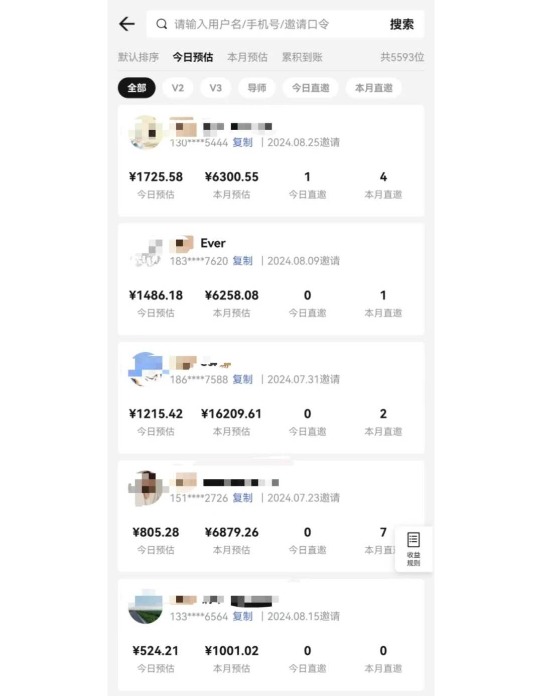 图片[2]-（14310期）视频号短剧挂载功能上线，一刀不剪纯搬运，小白也能轻松日入四位数-鑫梵淘