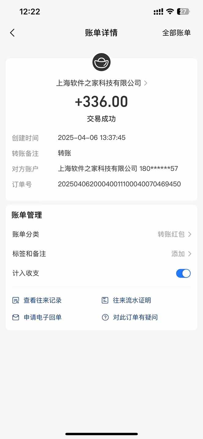 图片[2]-（14287期）最新电脑挂机，单机每天收益300+并带有丰厚团队管道收益-鑫梵淘