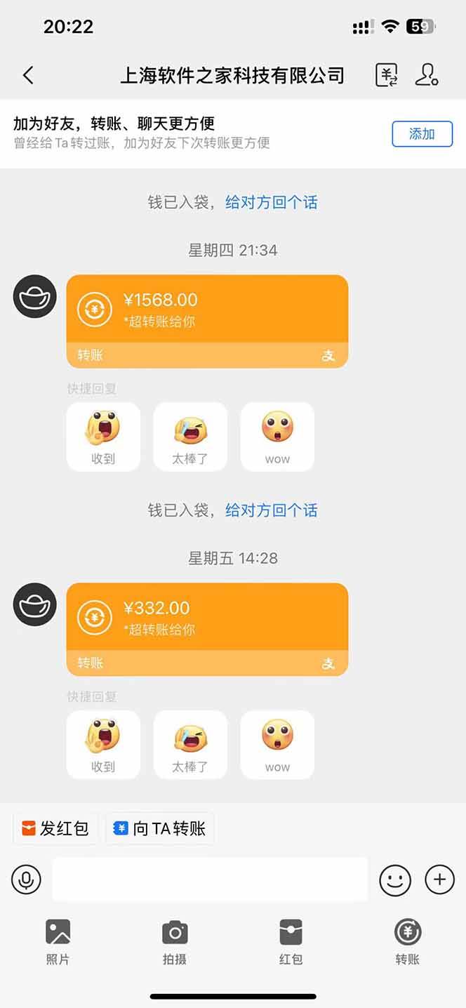 图片[2]-（14263期）电脑挂机应用下载，单机每天俩小时300+管道收益每天轻松日入1000+-鑫梵淘