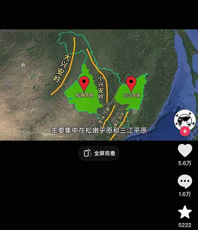图片[2]-AI三维地理视频制作，全套工具数据包，含谷歌地球与矢量地图资源-鑫梵淘